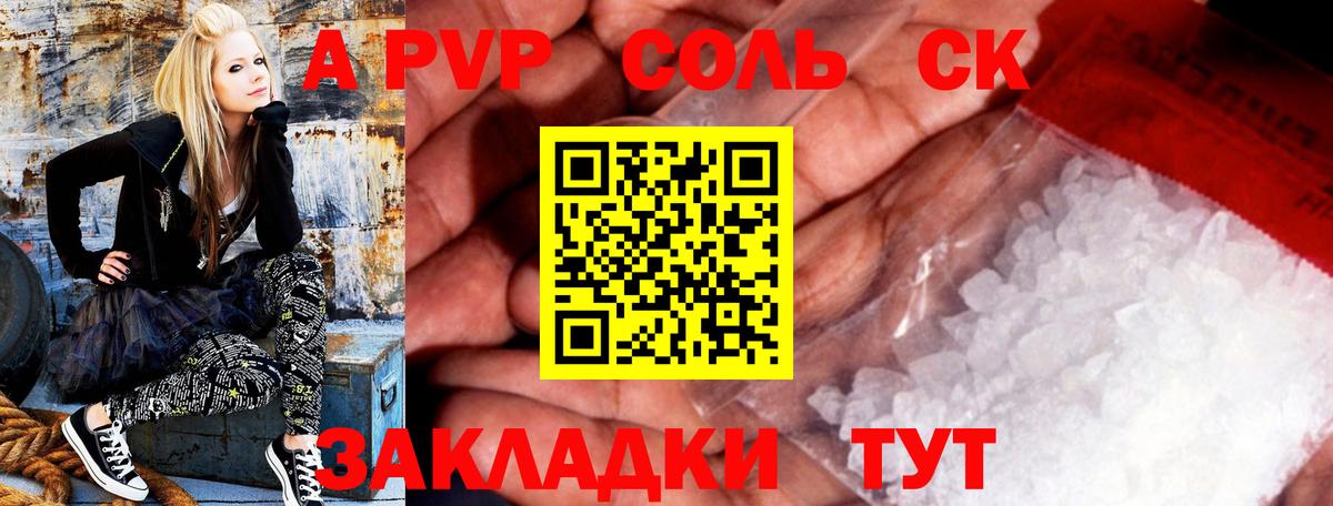 А ПВП мука Лабинск