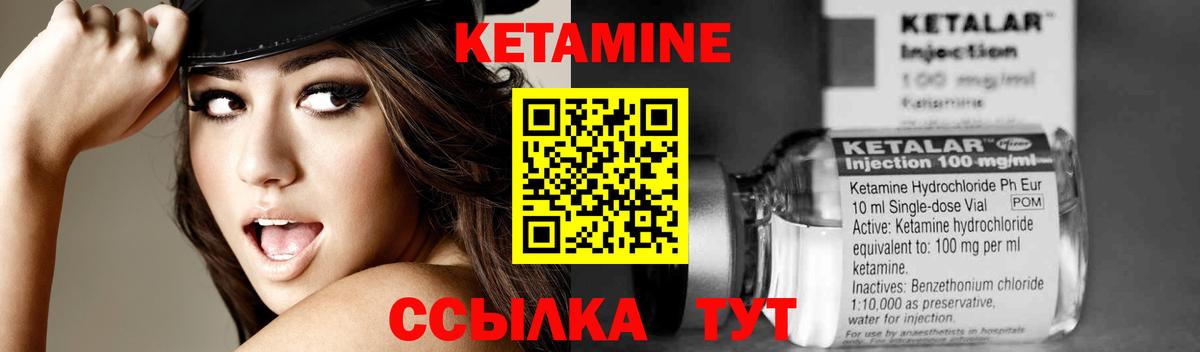 ЭКСТАЗИ  МЕФ кристаллы  Cocaine  Лабинск  Наркошоп  Вход с VPN 
