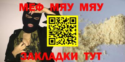 гидра Заволжье