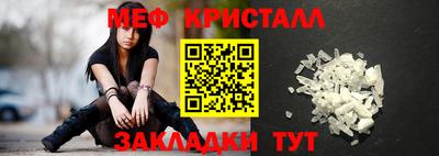 синтетический гашиш Жуковский