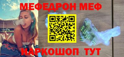 гидра Заволжье