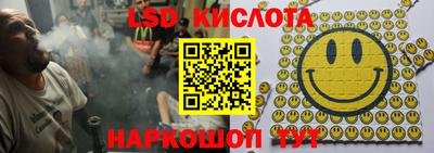 гидра Заволжье