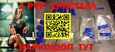 гидра Заволжье