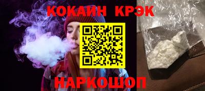 синтетический гашиш Жуковский
