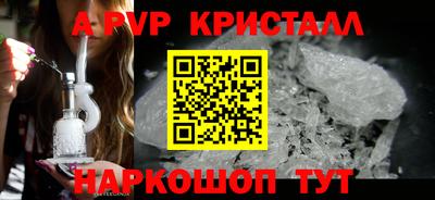 синтетический гашиш Жуковский