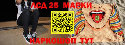 синтетический гашиш Жуковский