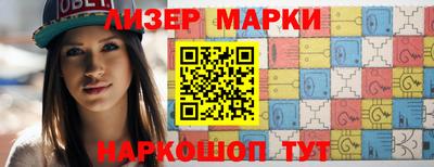 гидра Заволжье