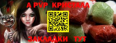 синтетический гашиш Жуковский