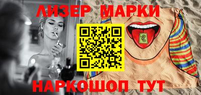 гидра Заволжье