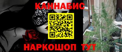 синтетический гашиш Жуковский