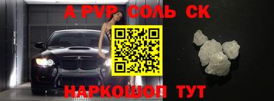 синтетический гашиш Жуковский