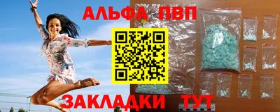 синтетический гашиш Жуковский