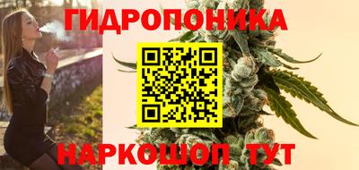 трава Заводоуковск