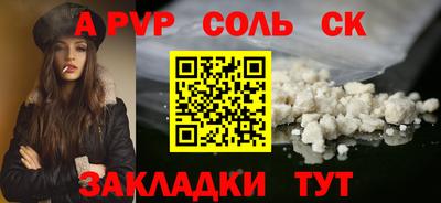 гидра Заволжье
