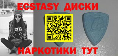 синтетический гашиш Жуковский