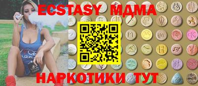 трава Заводоуковск