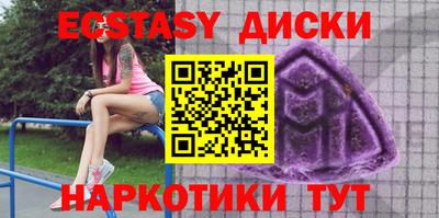 синтетический гашиш Жуковский