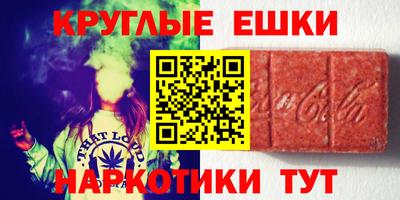 синтетический гашиш Жуковский
