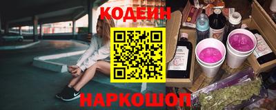 гидра Заволжье