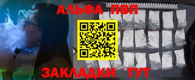 синтетический гашиш Жуковский