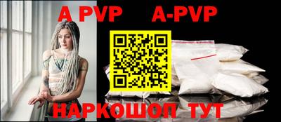 гидра Заволжье