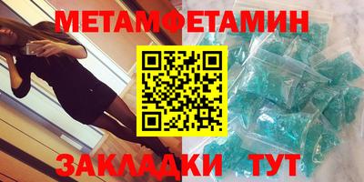 трава Заводоуковск