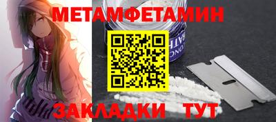 синтетический гашиш Жуковский