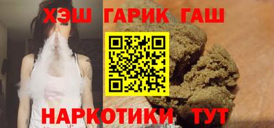 гидра Заволжье