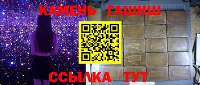 трава Заводоуковск