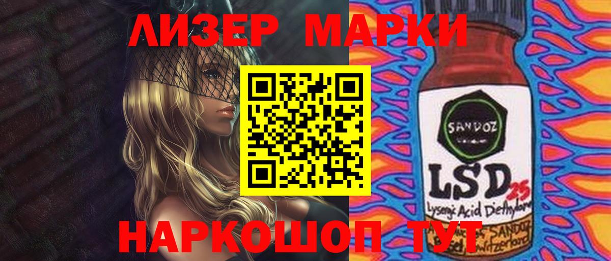 Лсд 25 экстази ecstasy  Лсд 25 экстази кислота  Лабинск  kraken сайт  Вход с VPN 