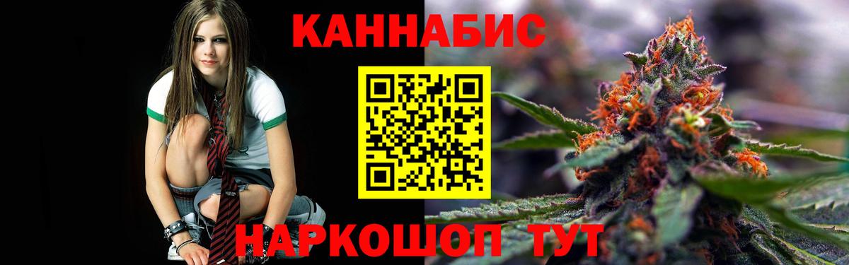 Лабинск  Марихуана AK-47  Шишки марихуана конопля  Канабис SATIVA & INDICA  Вход с VPN 